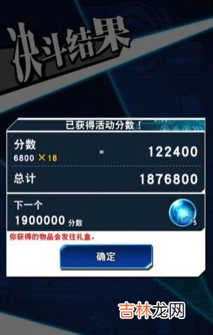 游戏王决斗链接刷分卡组用来干嘛的