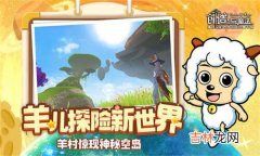 创造与魔法云鹰饲料怎么做