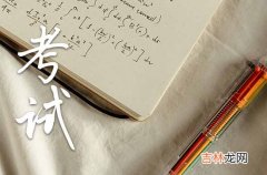 2023给即将高考的学生的祝福语