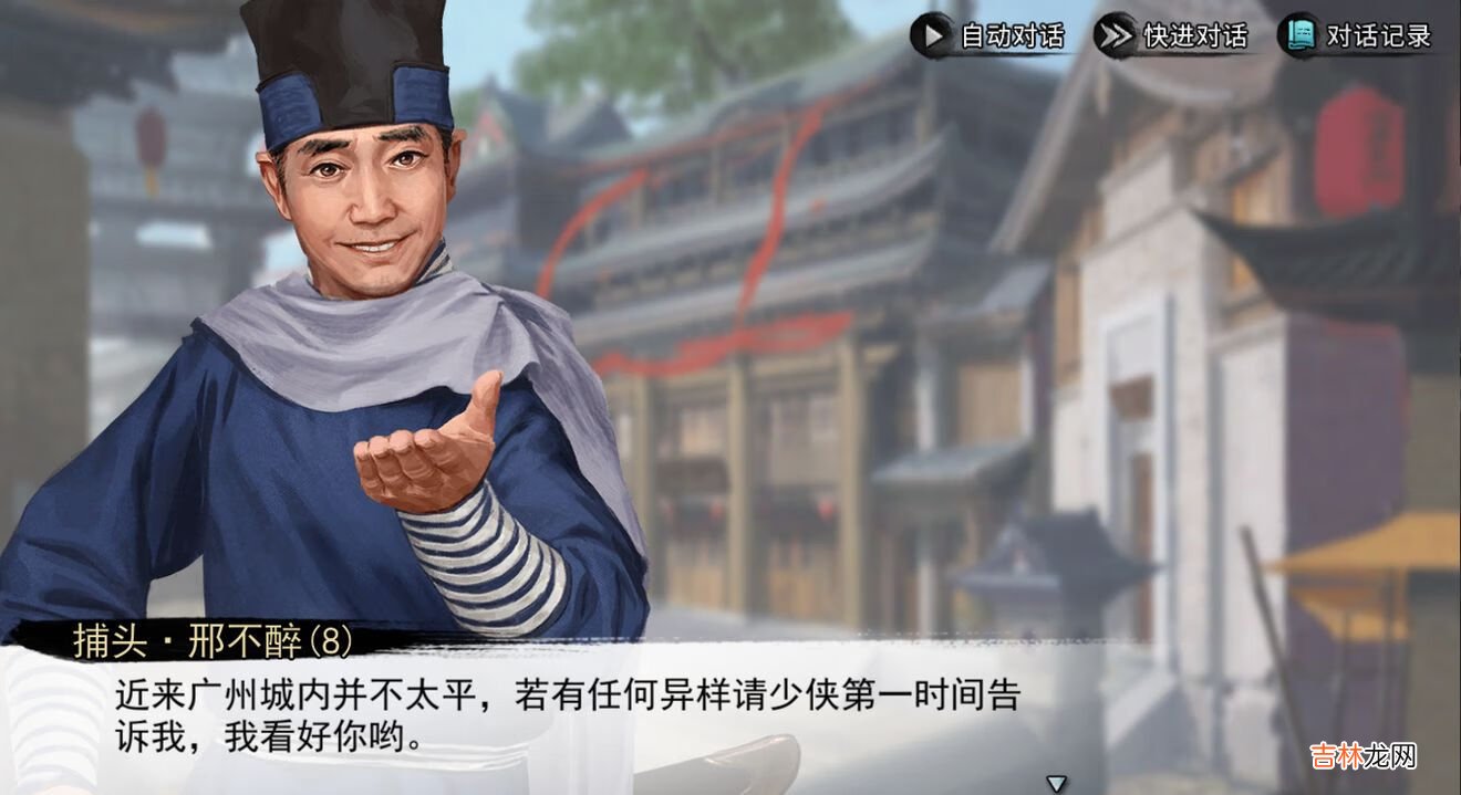 我的侠客1月21日更新内容是什么