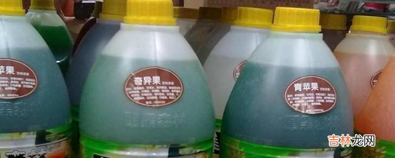 苹果浓缩汁是什么?