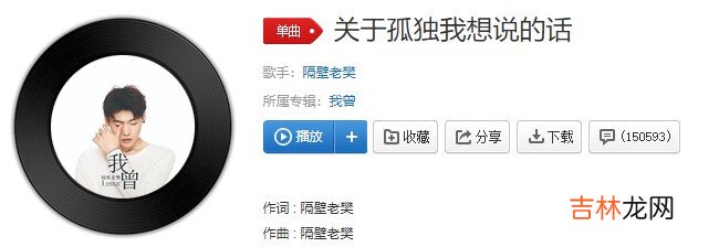 抖音我一个人也害怕我把床头摆满了娃娃我怕我有一天我不知道哪里才是我的家是什么歌曲