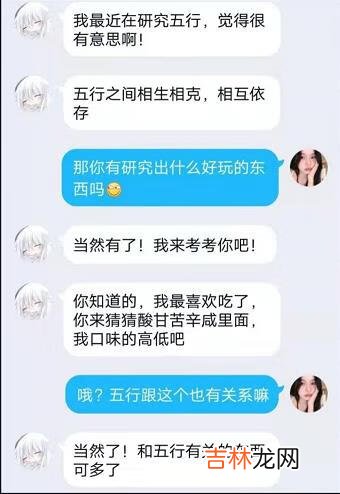 犯罪大师五味答案是什么