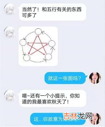 犯罪大师五味答案是什么