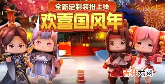 迷你世界0.51.0版本更新什么内容