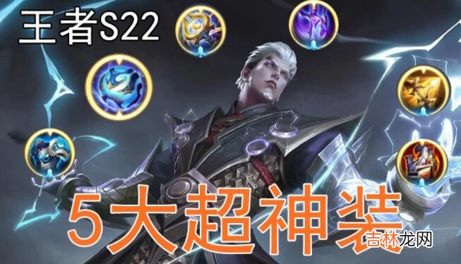 王者荣耀月神为什么买不了