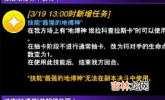 游戏王决斗链接让对面变1血技能怎么样