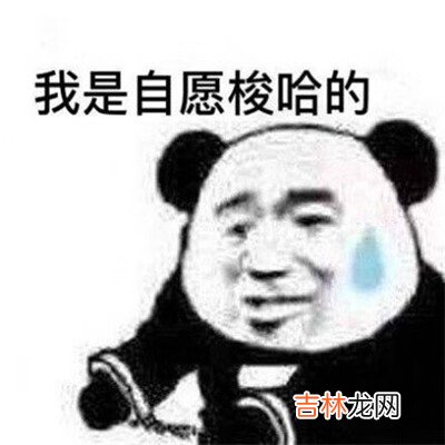 抖音白酒基金表情包大全