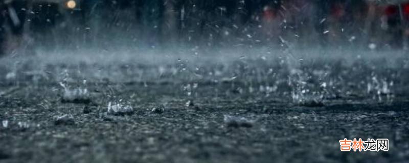 暴雨是最大的雨吗?