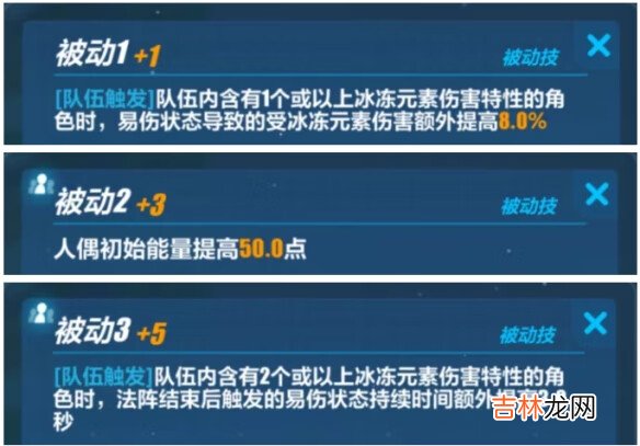 崩坏3v4.6测试服新人偶若水技能详情介绍攻略