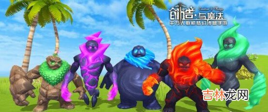 创造与魔法1月21日更新什么