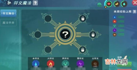 创造与魔法1月21日更新什么