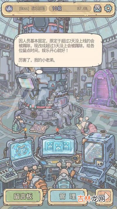 最强蜗牛物种战争怎么进