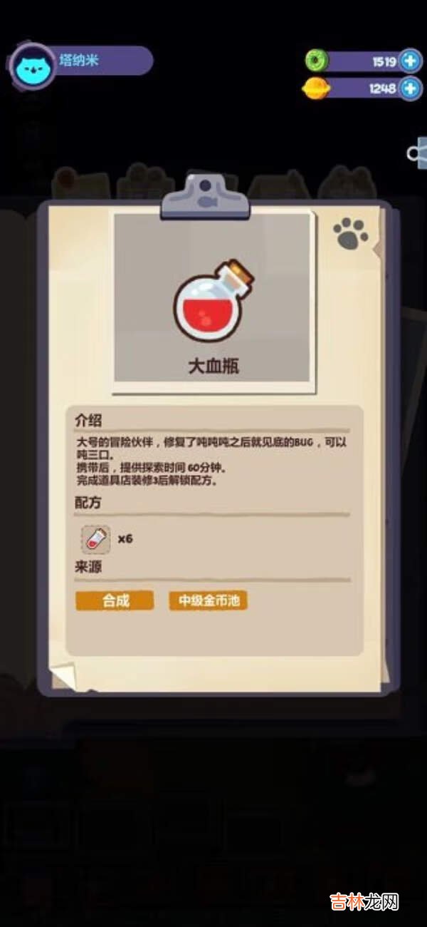 妙奇星球小技巧有哪些