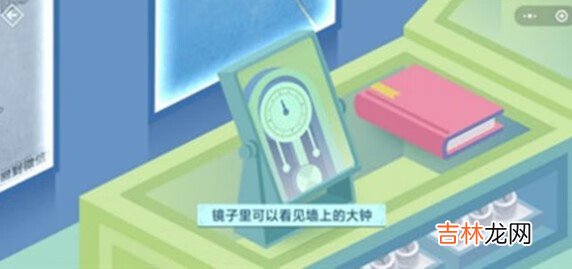 密室逃脱微信的秘密怎么通关