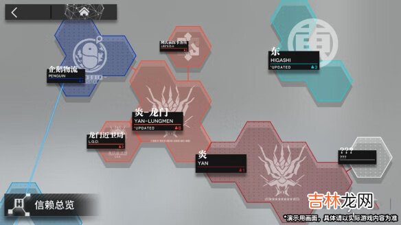 明日方舟1月19日更新内容一览详情介绍攻略