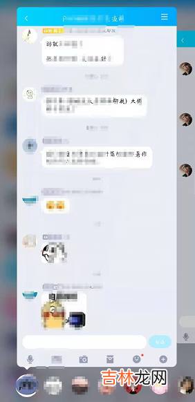 qq8.5.5测试版有什么新功能