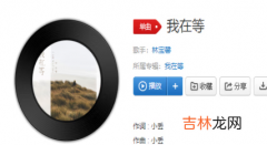抖音我在等某年某月的某一天某人出现是什么歌