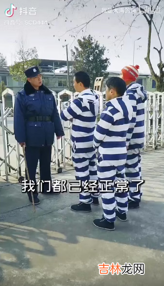 抖音疯人院测试是什么梗