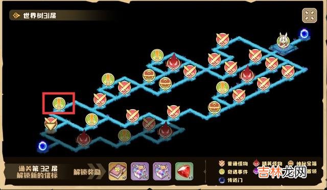 四叶草剧场世界树66层怎么打攻略分享