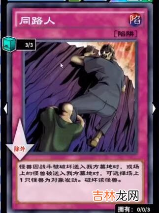 游戏王决斗链接次世代卡组怎么搭配