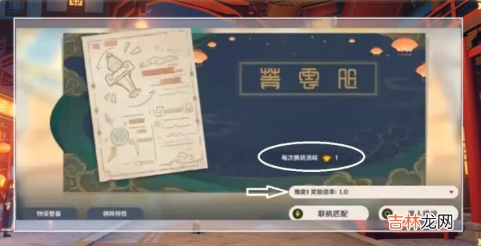 原神机械剧场怎么玩