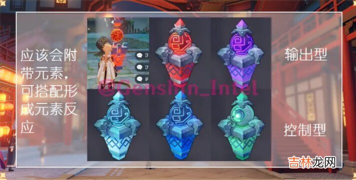 原神机械剧场怎么玩