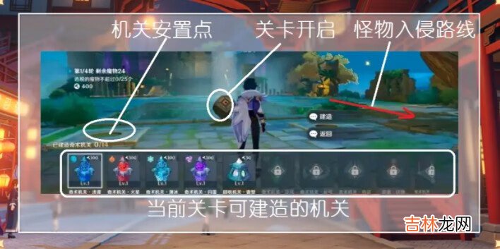 原神机械剧场怎么玩