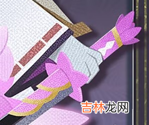 阴阳师妖怪屋落樱吹雪皮肤获取攻略