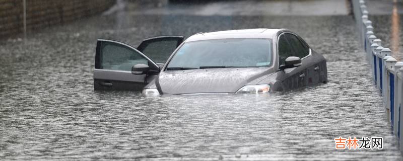 暴雨警报颜色级别?