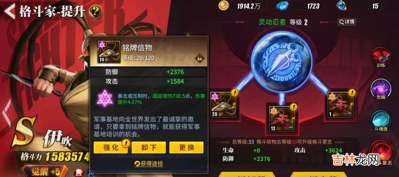 街霸对决超绝招募阵营玩法攻略介绍