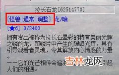 游戏王决斗链接同调召唤方法介绍