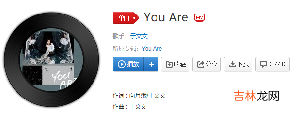 抖音Say you are you are You will be left behind too far too far是什么歌曲