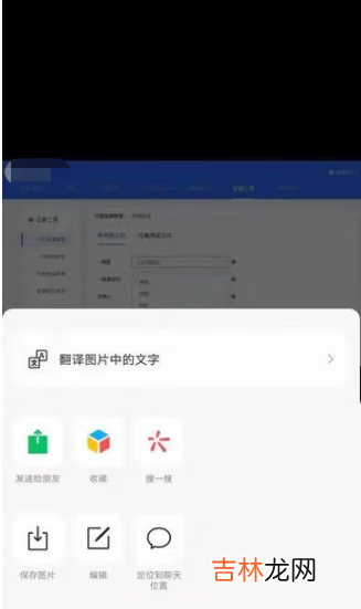 微信图文识字有次数限制吗