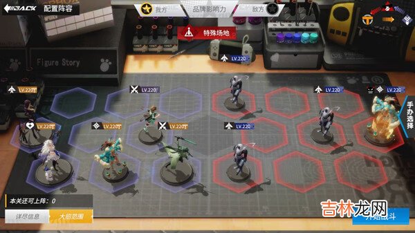 高能手辦團騎士黑桃怎麽過