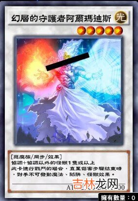 游戏王决斗链接六武众卡搭配攻略