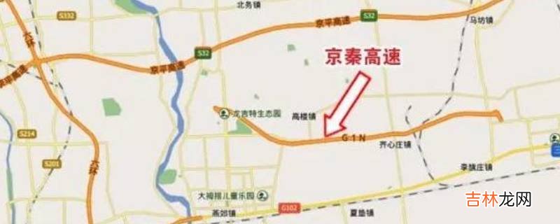 二秦高速是哪两地?