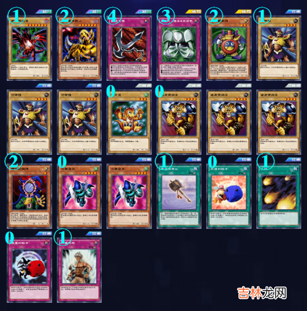 游戏王决斗链接城之内卡盒抽什么好