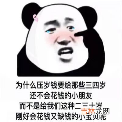 抖音男朋友能有什么坏心眼呢表情包大全