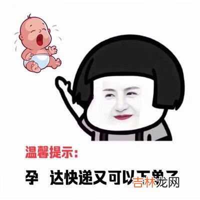 抖音男朋友能有什么坏心眼呢表情包大全