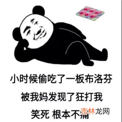 抖音男朋友能有什么坏心眼呢表情包大全