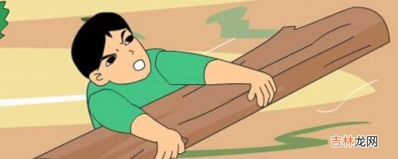洪灾如何自救?