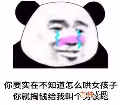 抖音晚安不会说宝贝不会喊表情包有哪些汇总