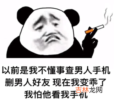 抖音晚安不会说宝贝不会喊表情包有哪些汇总