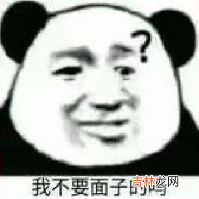 抖音他凶我的时候我愣住了连晚上找几个男模我都想好了表情包大全