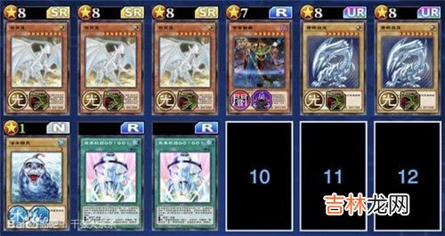 游戏王决斗链接青眼白龙卡组怎么玩