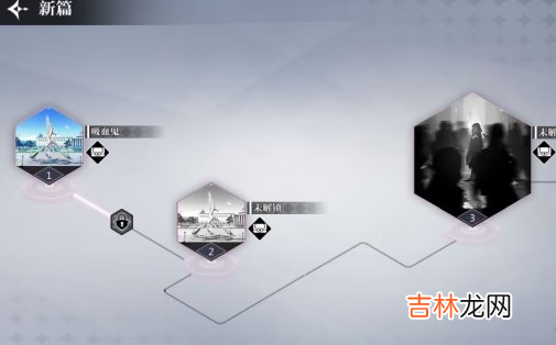 灵魂潮汐命轨板块玩法介绍