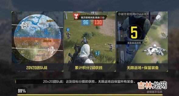 使命召唤手游20v20在哪里