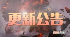 妄想山海1月14日更新什么内容