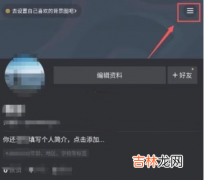 抖音系统语言设置方法介绍